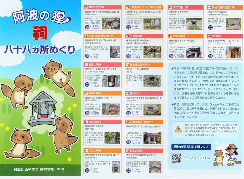 たぬえ tweet media