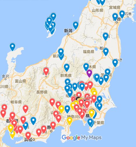 たぬえ tweet media