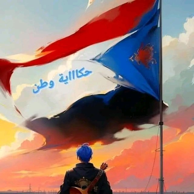 سوف نكون دائما في المقدمه