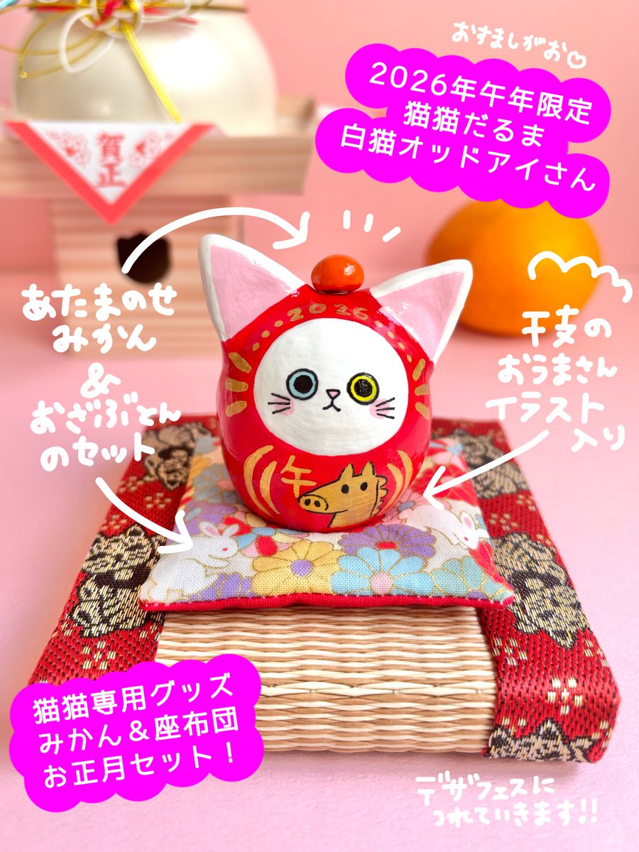 megumix◇11/15・16デザフェス西1【F306】 on X