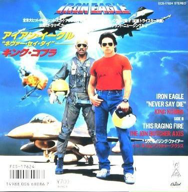 そして僕らは、…and he said all about 居酒屋ジョン万次郎 on X