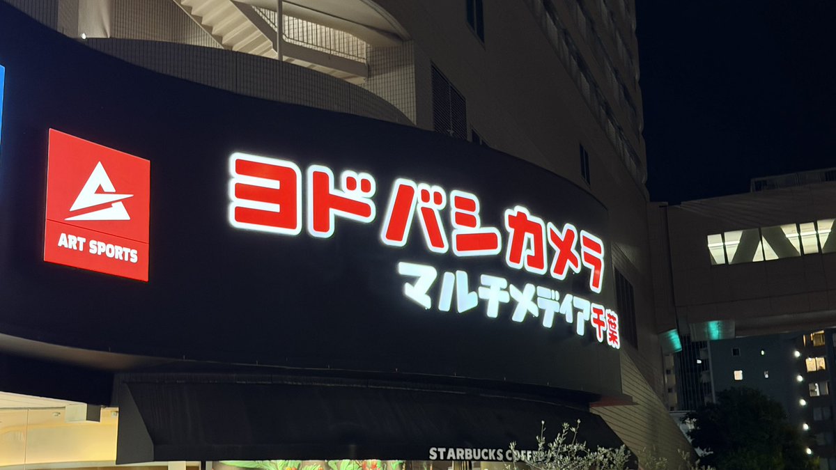 弁理士 馬場信幸 (@baba_pa) / Posts / X