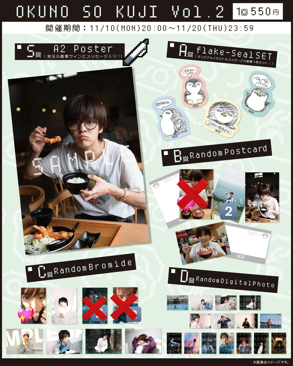 ツキ🌙‎💕 on X