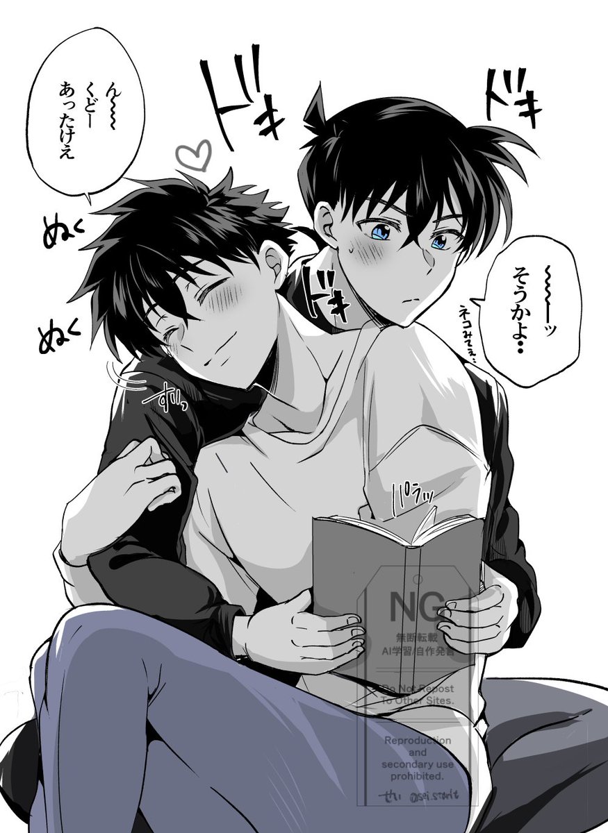 sei_starlt's tweet photo. 新快 https://t.co/y4o4X0faic