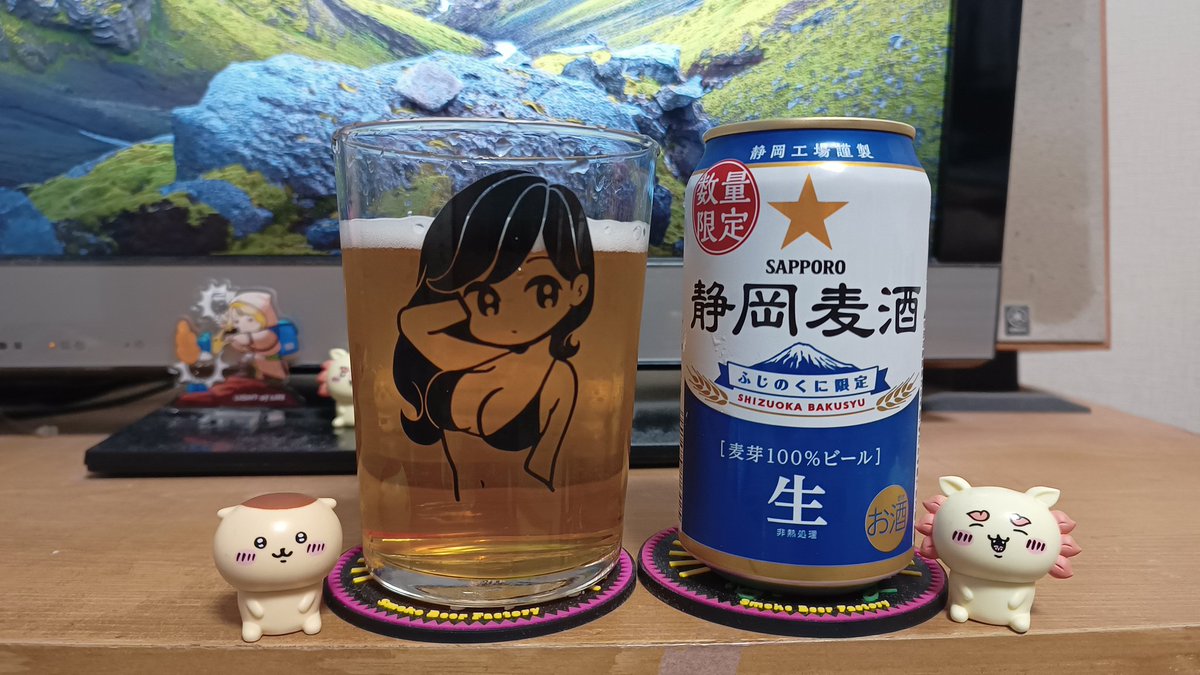 hkaise's tweet photo. 今夜のビール🍺
頂き物の静岡麦酒とBTBのHopstories2😋
#クラフトビール #craftbeer 
#SAPPOROBEER 
#静岡麦酒 
#ブラックタイドブリューイング 
#BLACKTIDEBREWING 
#Hopstories2 
#DDHHazyIPA https://t.co/PIKKgnss6d