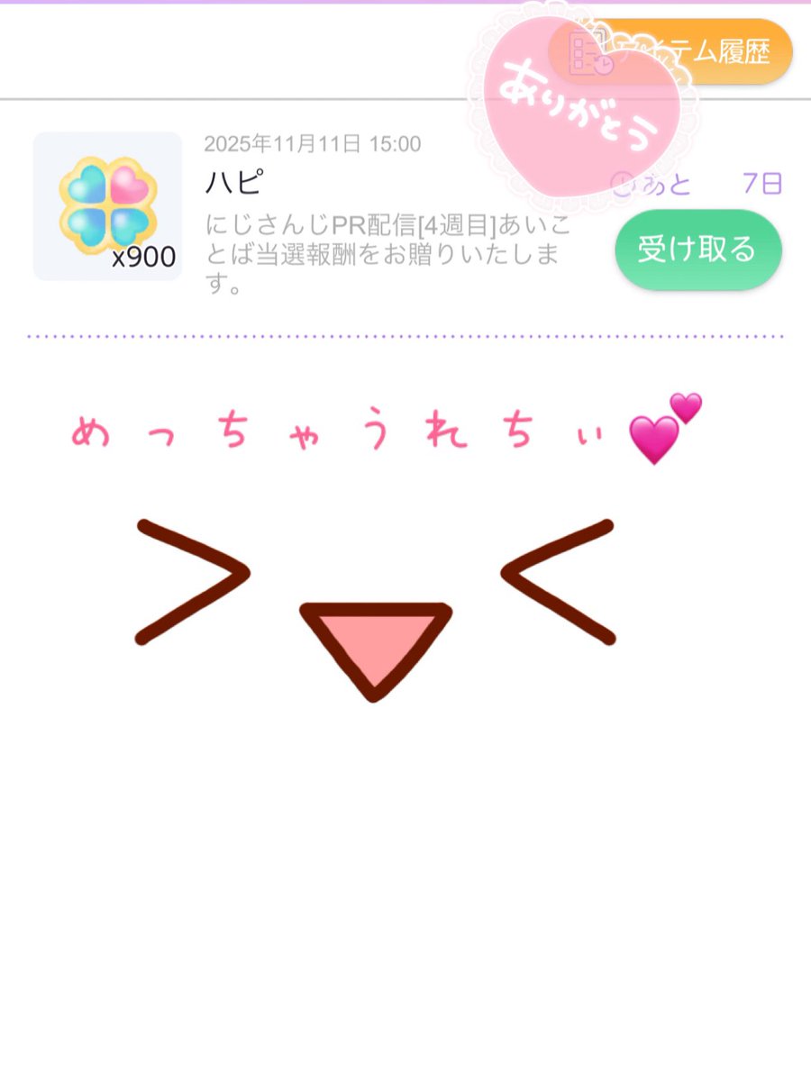 かなマル tweet media
