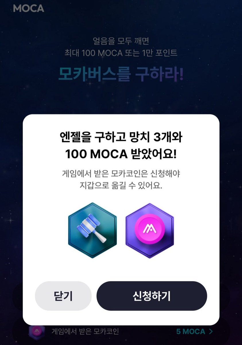 Legendary.moca⚔️ tweet media