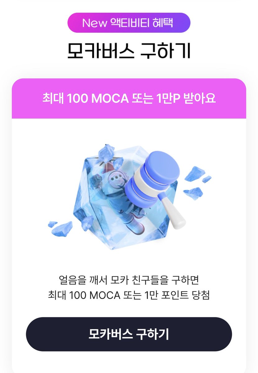 Legendary.moca⚔️ tweet media