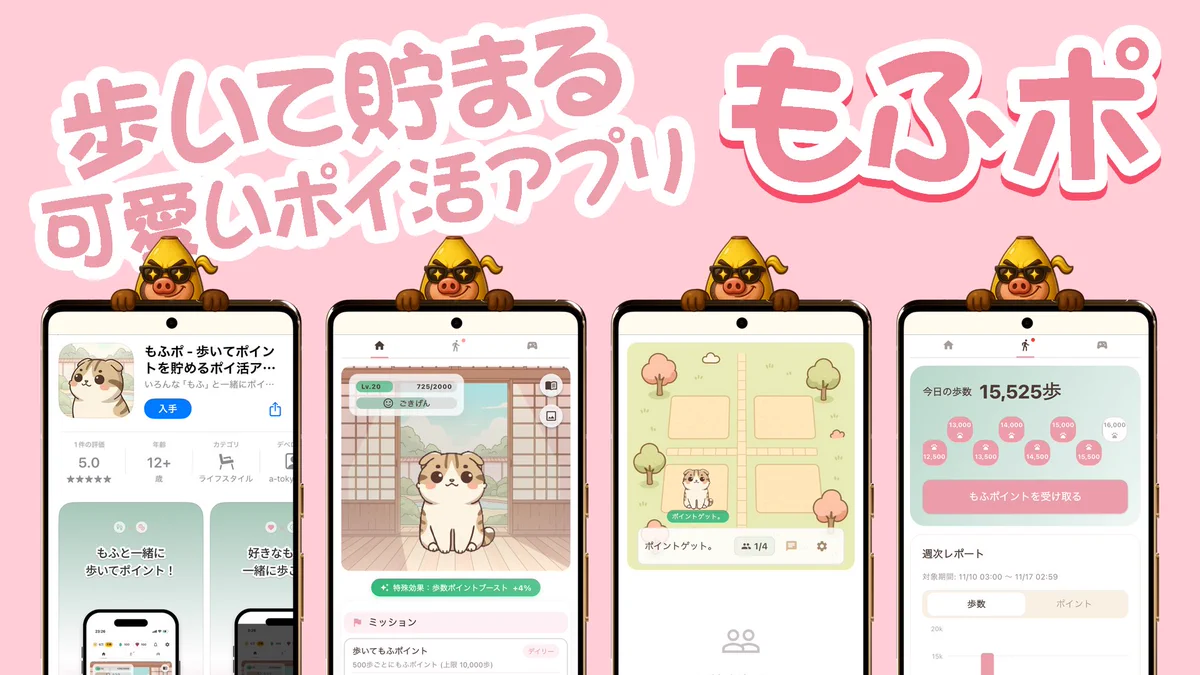 プレゼント増量中✩自己紹介必読願パフポフ 出品 バンプレストブランド