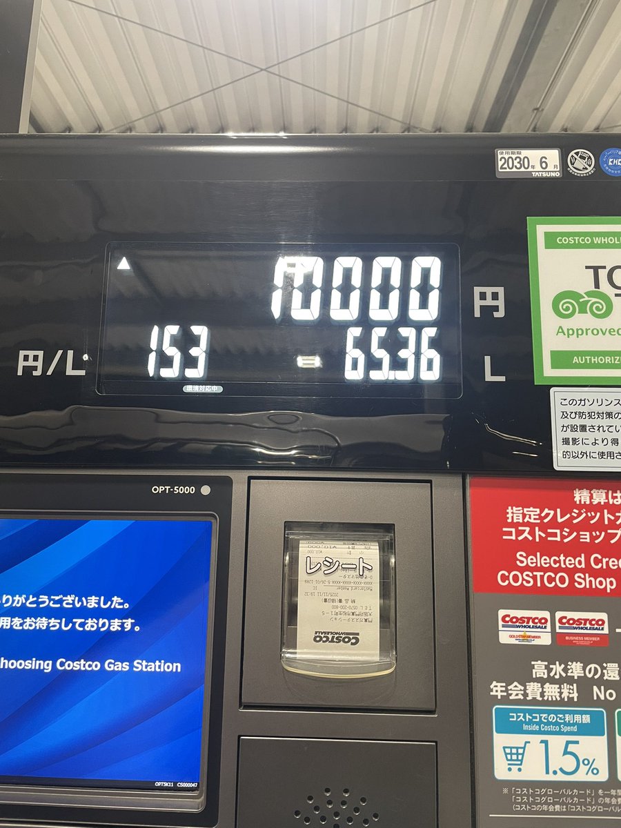 n_etsu0126's tweet photo. ピッタリあわせれた😌
いつもすぎて下手くそって言われるのに。
でも今日に限って1人🚗で行った🙃 https://t.co/3pTKIpcq7s