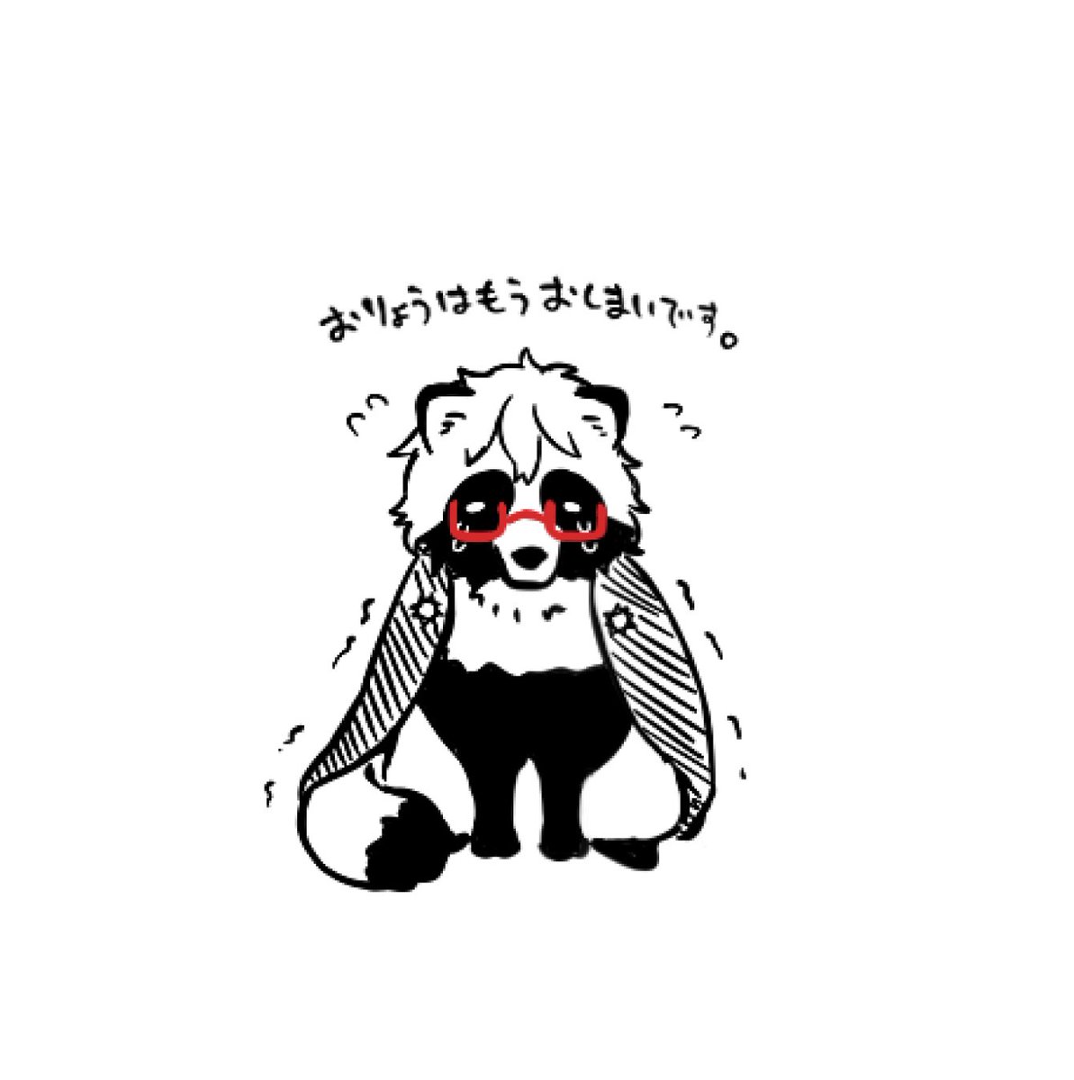 冬ｺﾐ南2c34b🦛さずきち (@sazuki___) / Posts / X