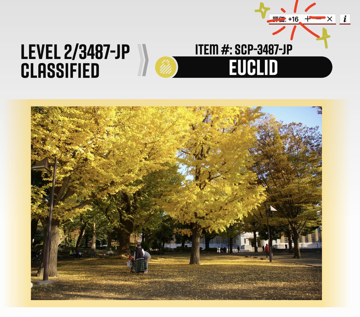 ゆきんこです。 Delusion] Kintetsu 