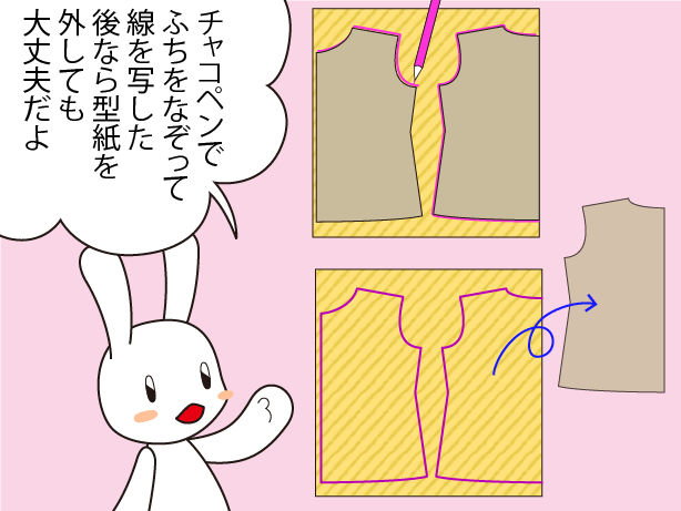 線を写すのが面倒だから
型紙を付けたままはさみで布を切ってる方いませんか?
そして何故か脇や肩の長さが合わないってなりません?
はさみを入れる時、刃の高さ分布が持ち上がったり型紙が浮いたりしてズレるんです
↓布に型を写した後の型紙について詳しくはここを見てね
https://t.co/KGdSIFUx5s 