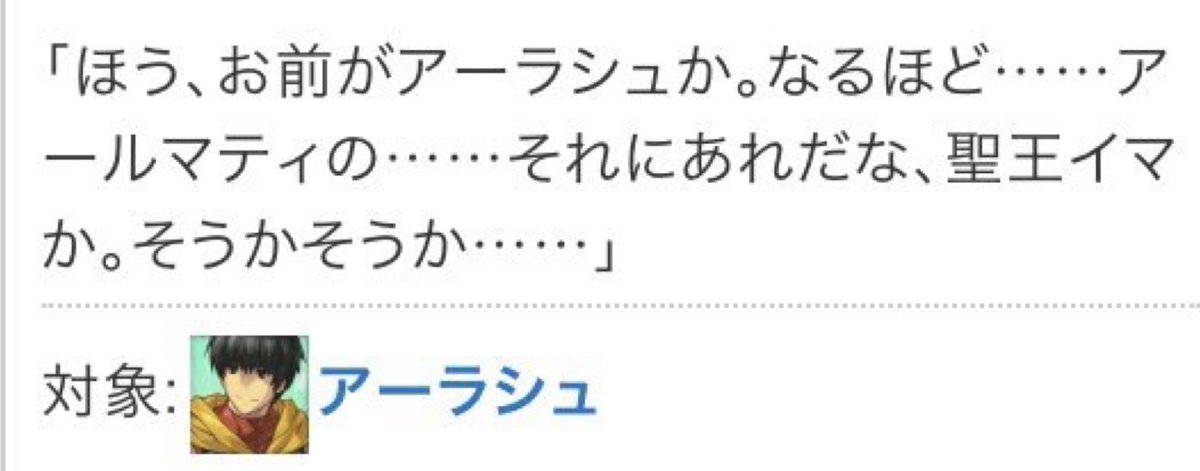樹齢二千年 tweet media