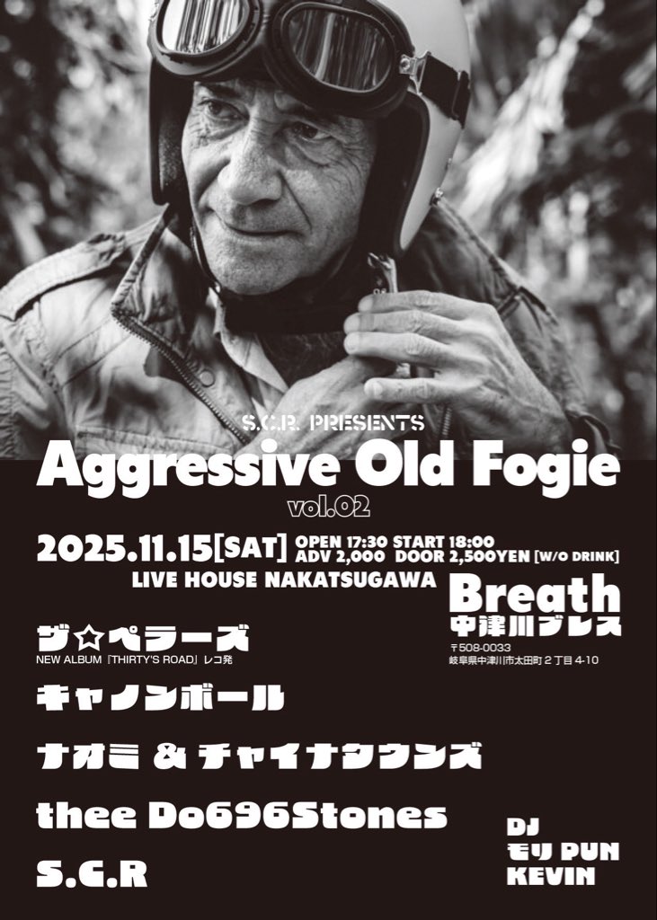 アクションビンビン on X