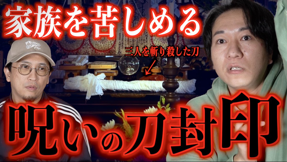X-এ 都市ボーイズ: 
