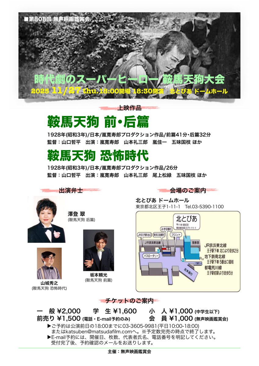 マツダ映画社 on X