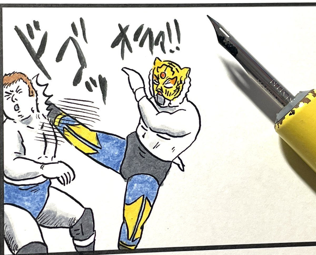 キレた佐山さん描いてる✍️
#味のプロレス 