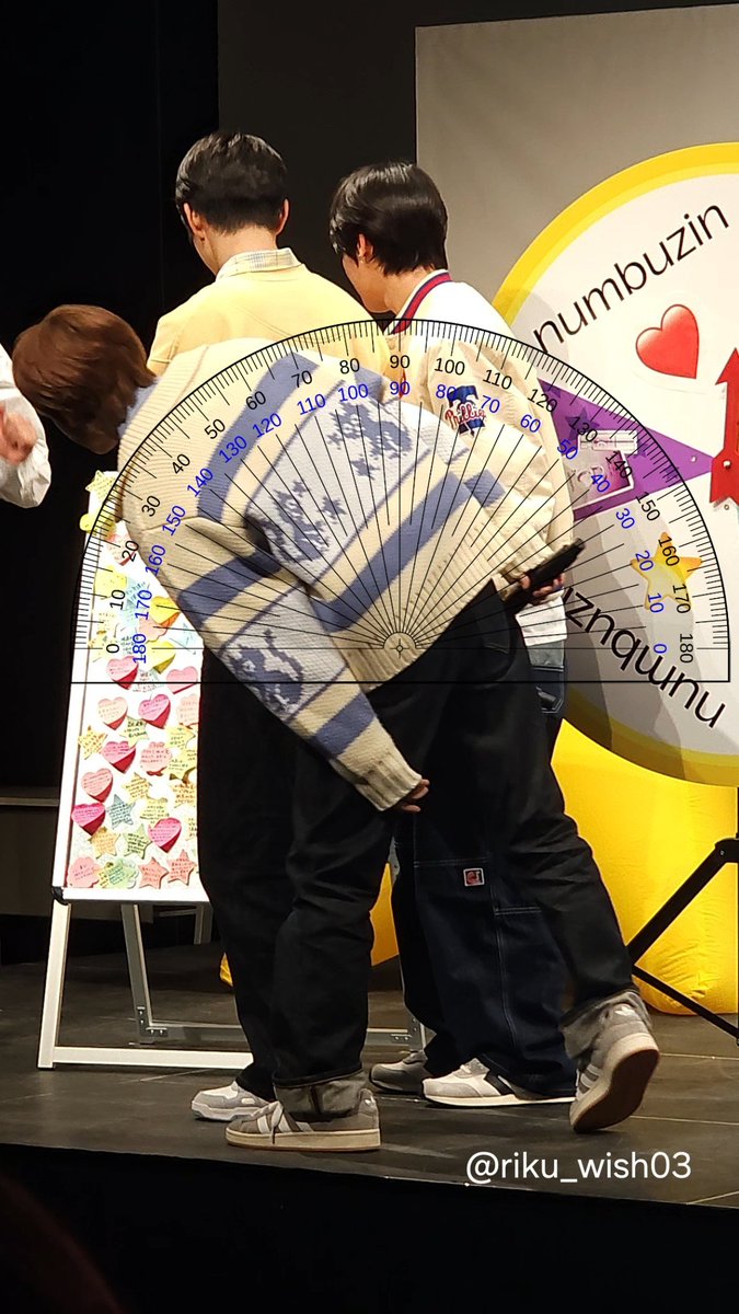 유유시 42도 기울어져있음 김데엉 한자선생님하려고