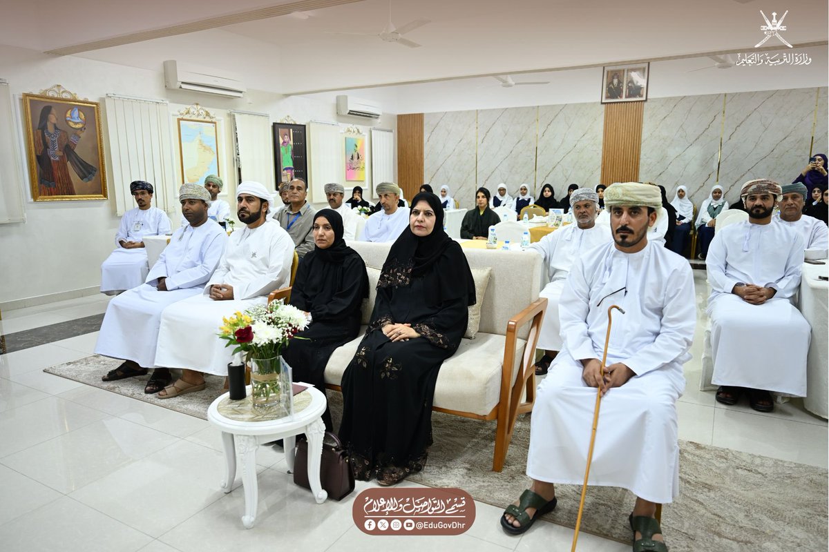 تعليمية الظاهرة tweet media