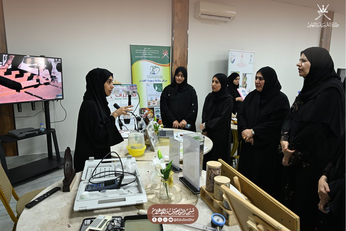 تعليمية الظاهرة tweet media
