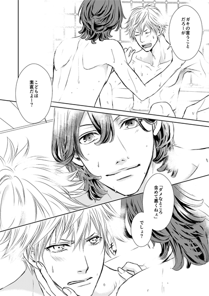 大人の嶺蘭も少しあります 