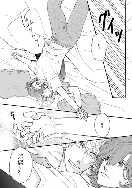 大人の嶺蘭も少しあります 