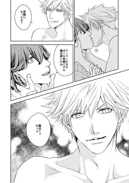 大人の嶺蘭も少しあります 