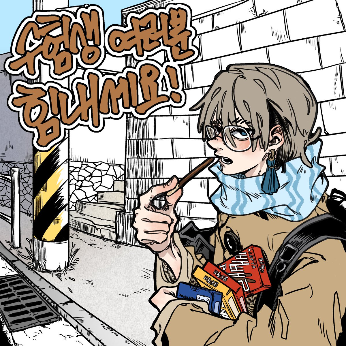 🗑 (@r2z75) / Posts / X