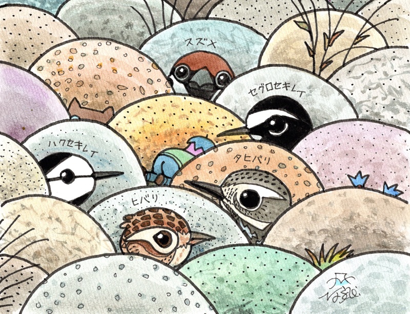 ふじたかなすびページ③ 富士鷹なすび (@nasubifujitaka) / Posts / X