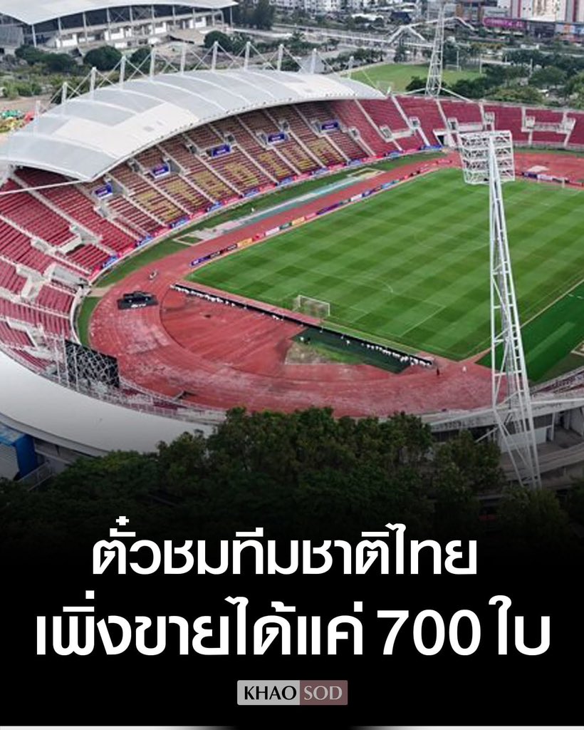 Adisorn P. tweet media