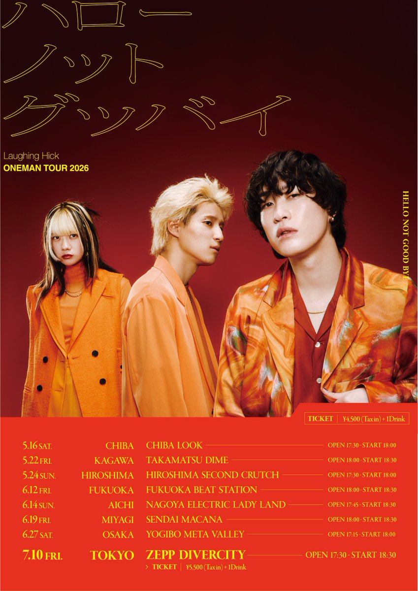 KAZUKI (@kazuki_lbo) / Posts / X