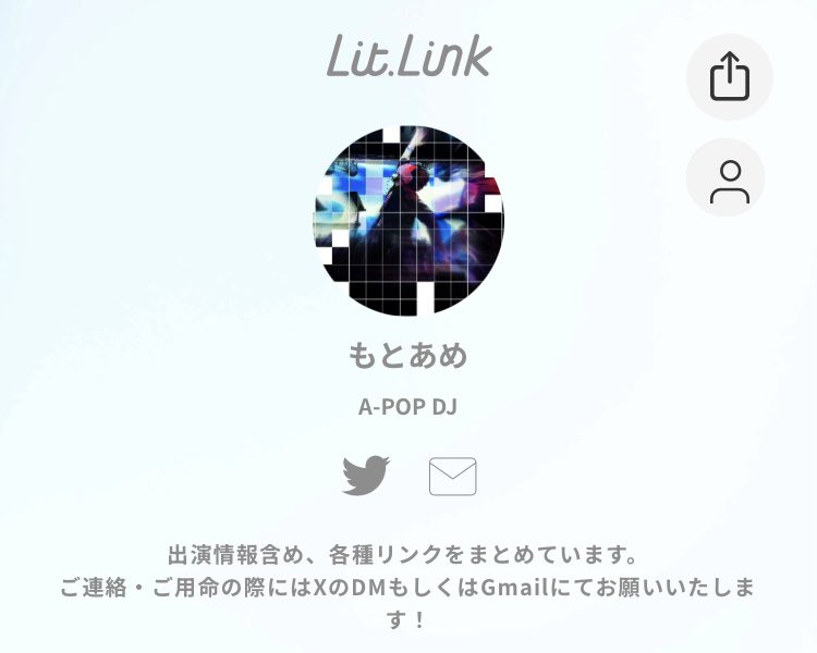 もとあめ tweet media