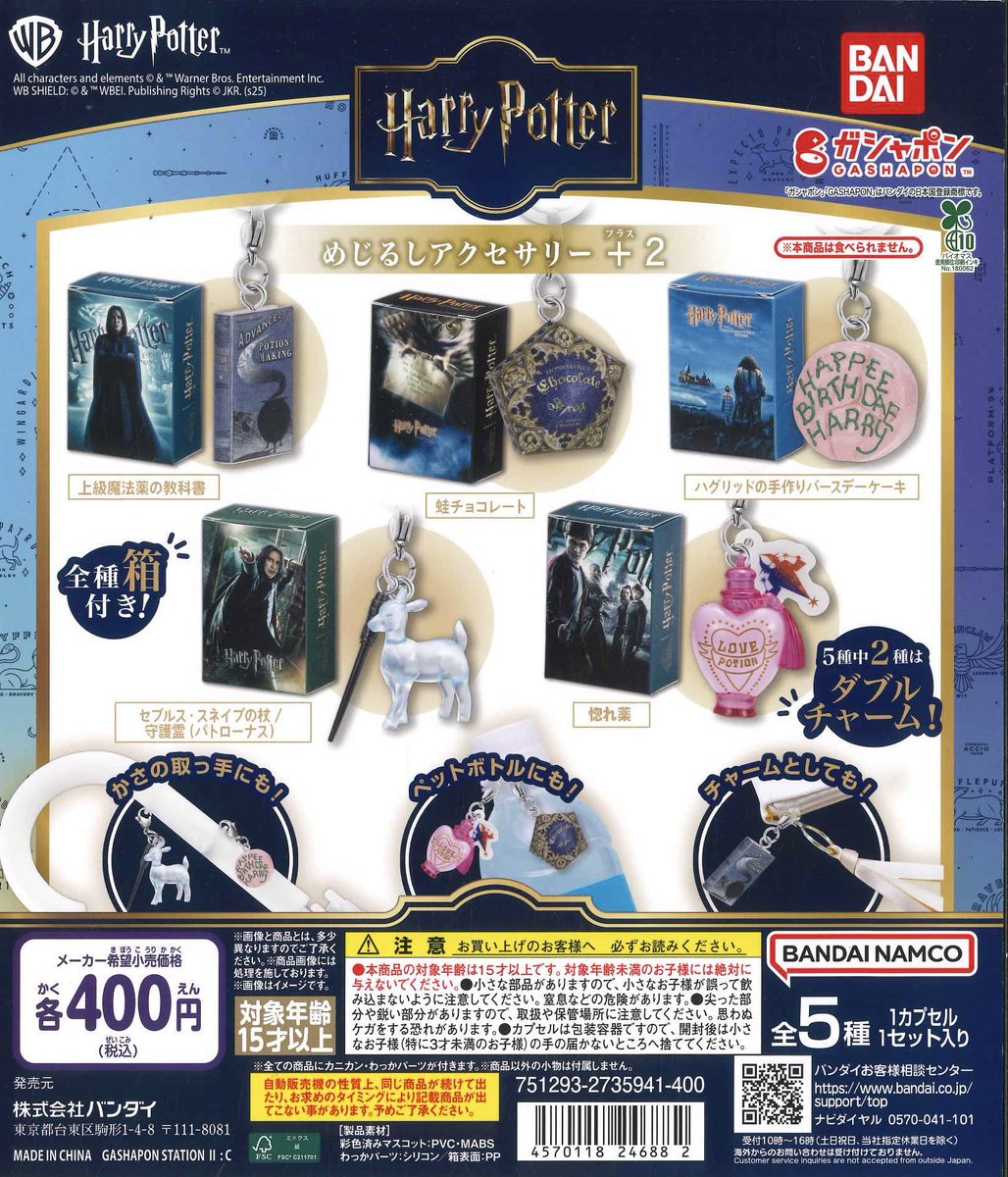 C-pla姫路みゆき通り店【公式】 on X