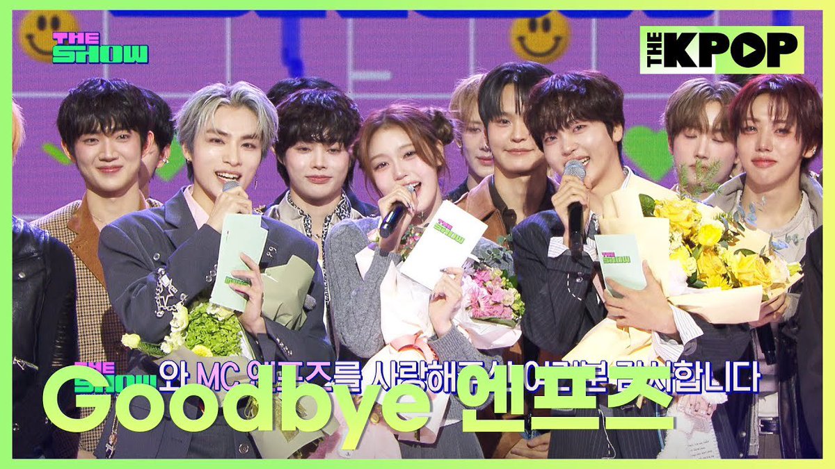251111 THE K-POP YouTube Update] GOODBYE MC NFZ 엔프즈 [THE SHOW