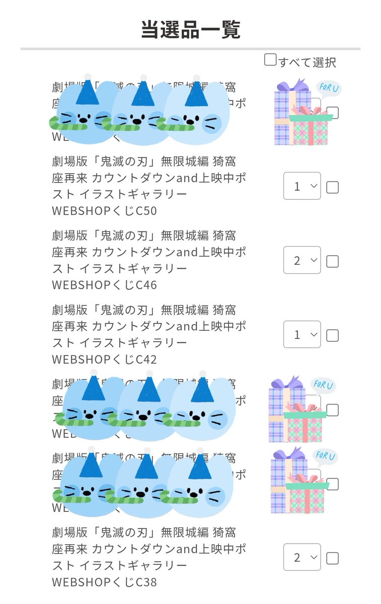 【バラ売り️⭕️】妖はじ 佐野命 セット売り るぃと： on X