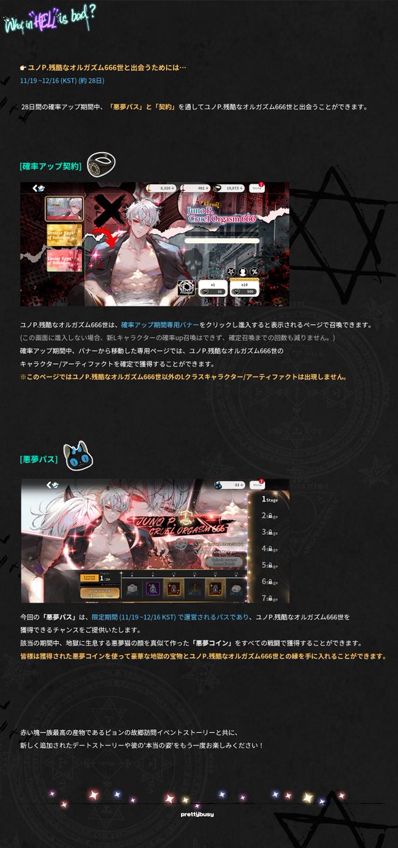 うるち 地獄の裁判 ウルシク 世界に50枚 限定 初期 ARS鑑定 うるち