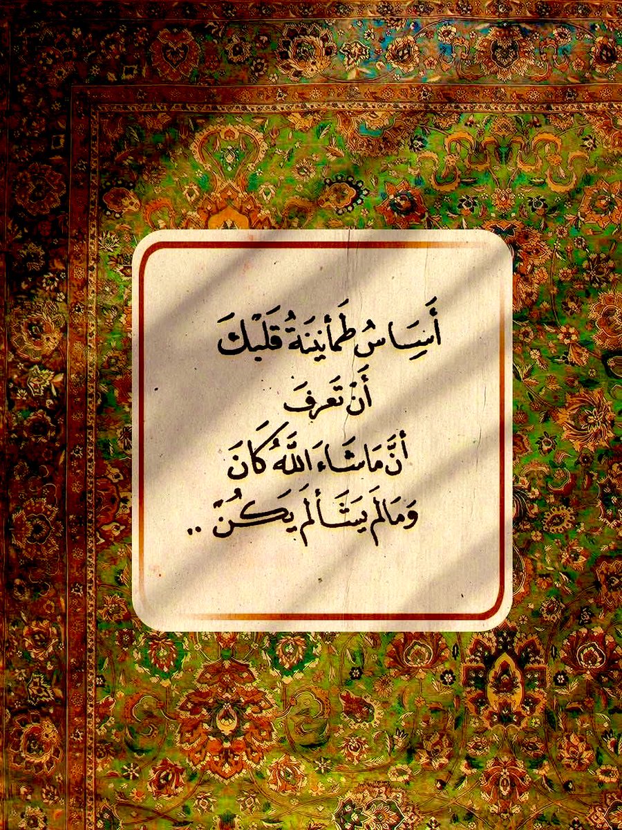 noora  (@noraaaa7h) on Twitter photo 