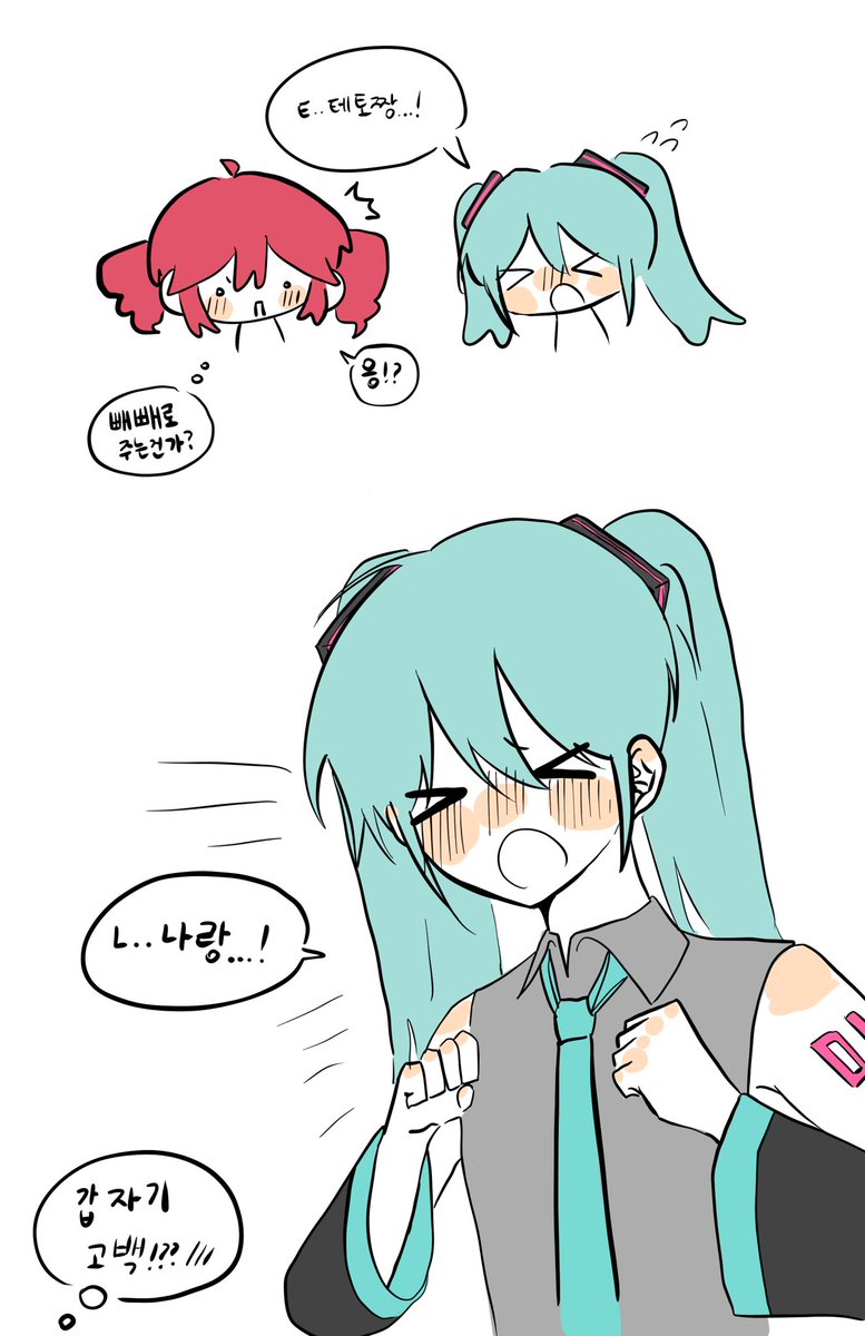 lilyislovelove's tweet image. 빼빼로데이 연성인척 하는 농업인의날 연성