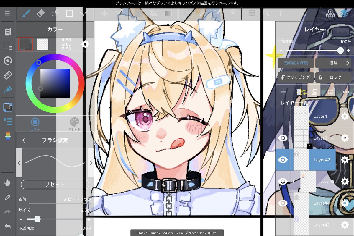 ぴよぴよ Hoomans🪶 on X