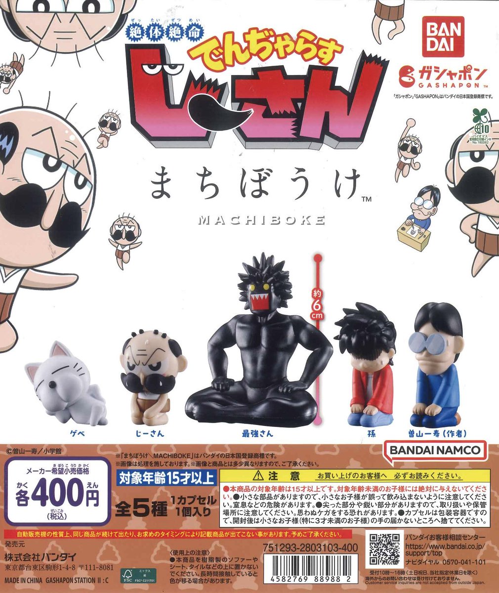 Cplaゆめタウン徳島店【公式】 on X