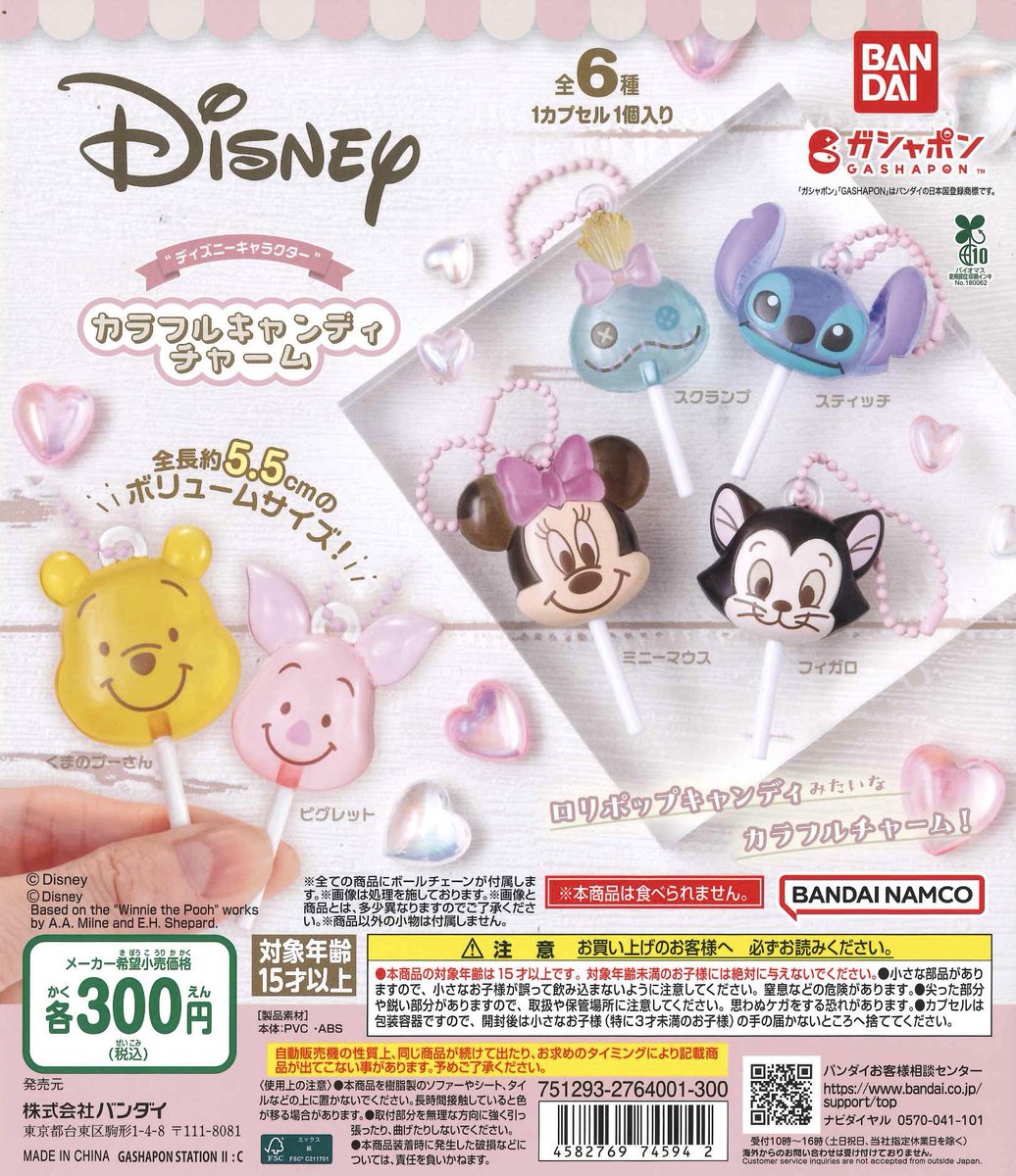 Cplaゆめタウン徳島店【公式】 on X