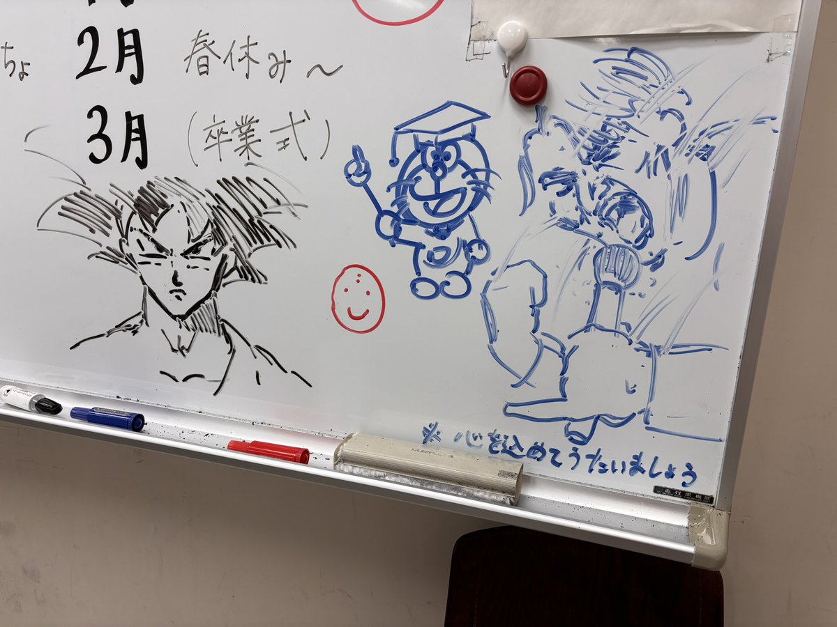 regaloHCU's tweet photo. 【🌰本日アカペラ体験会を行いました🐿】

皆さんこんばんは！アカペラ部regaloです🎁✨️
本日アカペラ体験会をおこないました！

本日体験に来た方も、来れなかった方も、入部希望の方は 11月14日（金）までにDMにご連絡ください！
Instagram▶︎regalo_hcu のDMでも受け付けております！ https://t.co/BIvtS1HKpV
