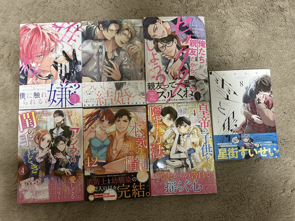 PEIPEI74CP's tweet photo. 色々と購入しました。 https://t.co/lHJY9XQdU9