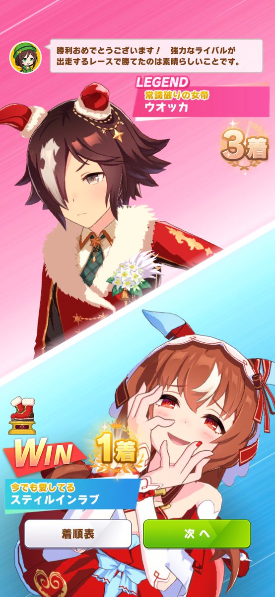 グレミートト (@xZGscLWJYa6863) / Posts / X