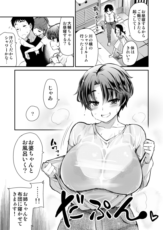 コミティア154情報です。
11月24日(月)  た16a 真・聖堂☆本舗

新刊は、
【Hな風習がある田舎の親戚が、全員スケベすぎる話。2】
とら:https://t.co/GOmXN6X5V2
メロン:https://t.co/tdw6DkQea2 