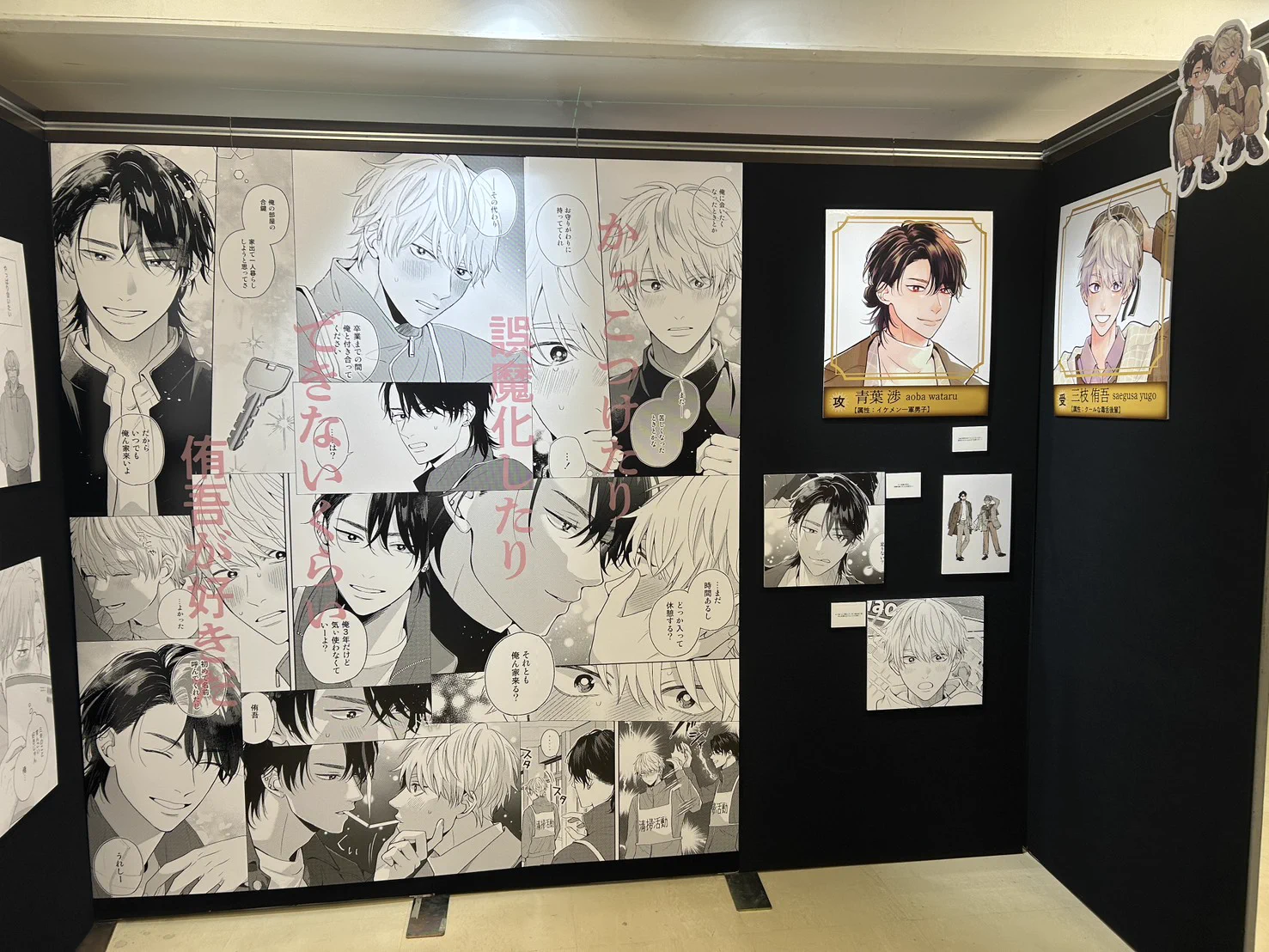 Cab vol.100 Anniversary Exhibition【公式】 (@cab_vol_100_ex) / X