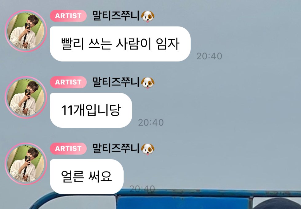 다들 빼빼로 사주는 남자 만날 거 아니면
팬들에게 빼빼로 주는 ‘더윈드 장현준’<< 하자.