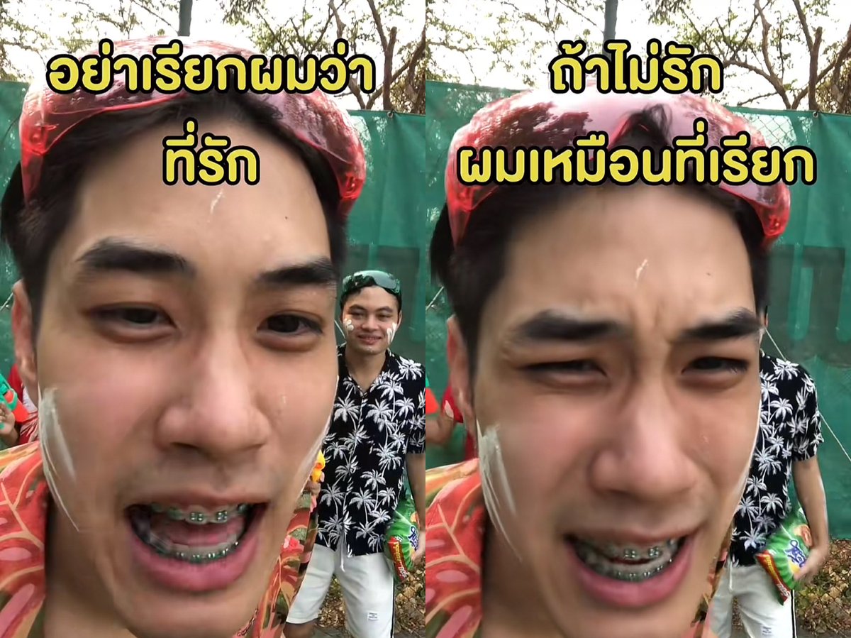 แซ่บวัน ᥫ᭡ (@elhazamantada) on Twitter photo 