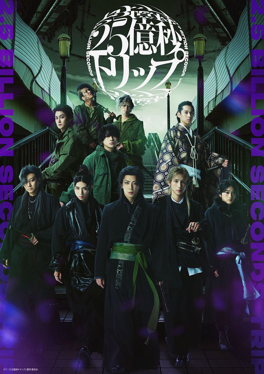 waku_kyoten's tweet photo. 舞台『二十五億秒トリップ』
サトウ役で出演します。

一体どんな物語が紡がれていくのか。
僕もいまから楽しみです。

劇場でお待ちしております。

#にごステ https://t.co/QzoOmVpQu5